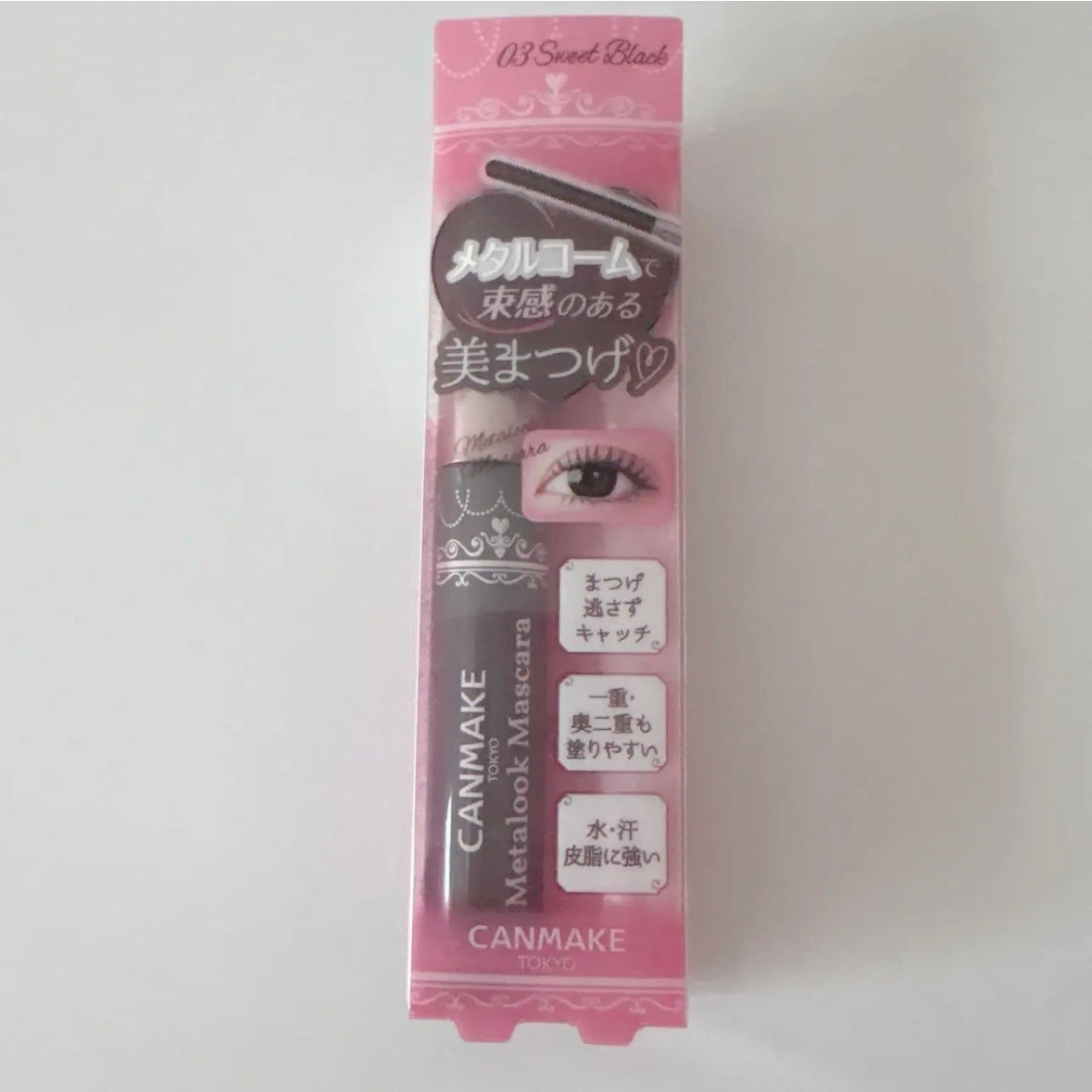 メタルックマスカラ/キャンメイク/マスカラを使ったクチコミ(1枚目)