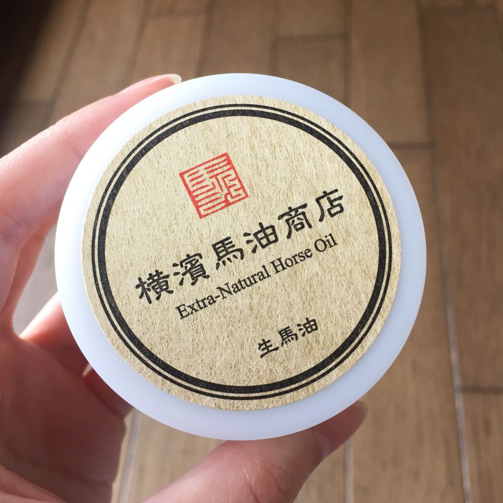 生馬油ゴールド(こうね100%)/横濱馬油商店/フェイスオイルを使ったクチコミ(3枚目)