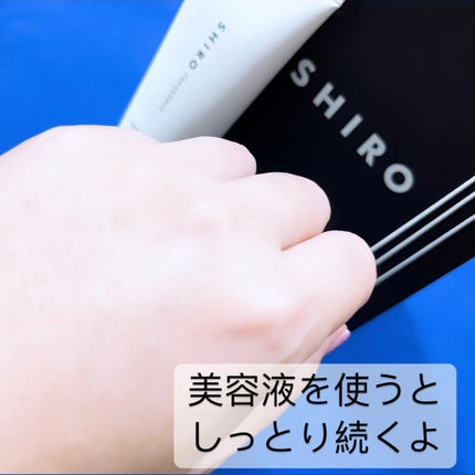 アールグレイ ハンド美容液/SHIRO/ハンドクリームを使ったクチコミ(4枚目)
