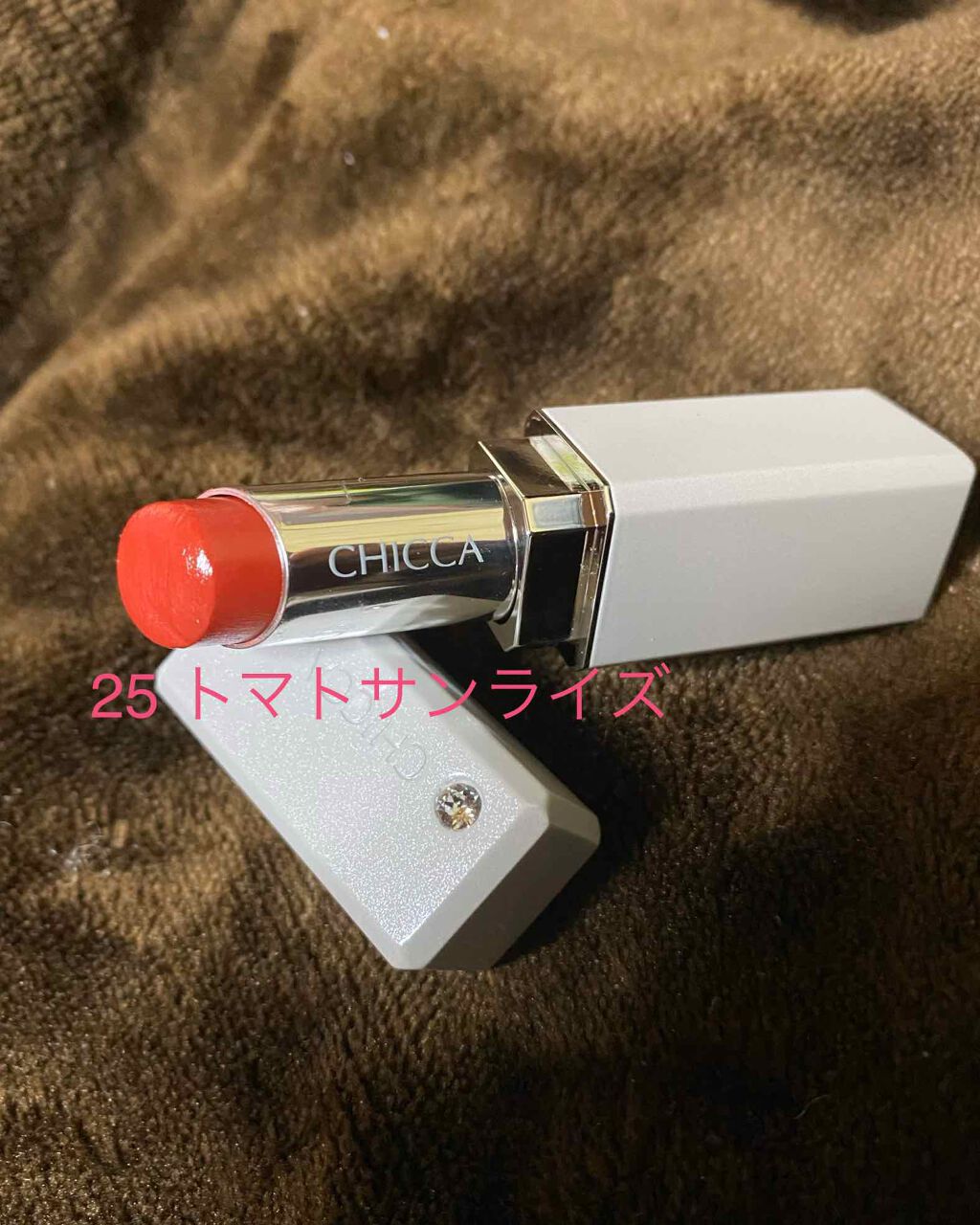 メスメリック リップスティック 25 トマトサンライズ/CHICCA/口紅を使ったクチコミ（2枚目）
