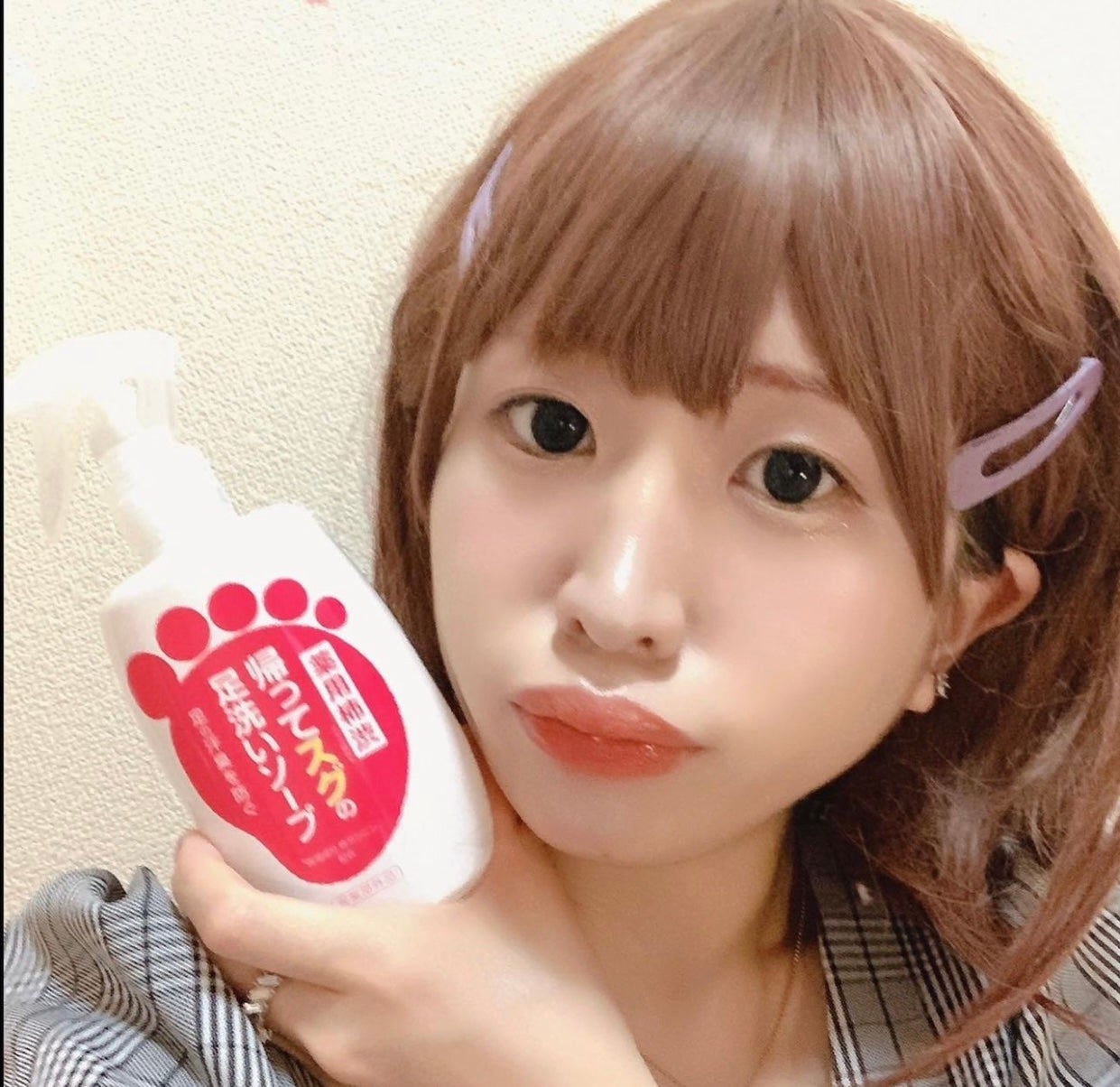 帰ってスグの足洗いソープ/マックス/ボディソープを使ったクチコミ(4枚目)