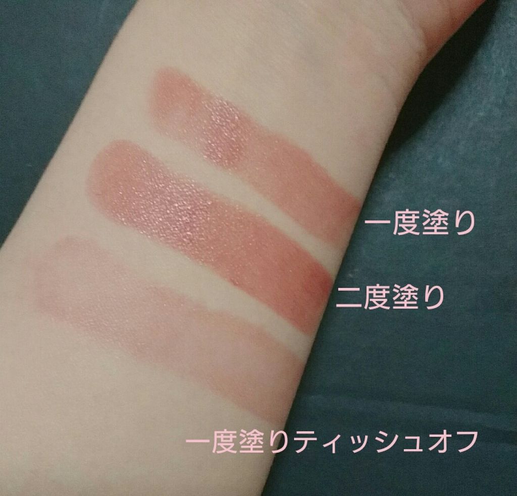 CCパーソナルリップクリーム/KATE/リップケアを使ったクチコミ（3枚目）