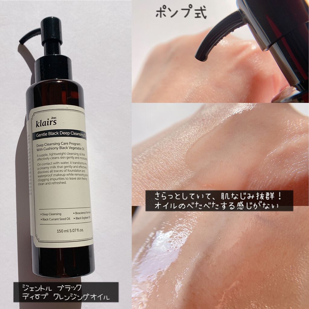 Gentle Package/Klairs/スキンケアキットを使ったクチコミ（3枚目）