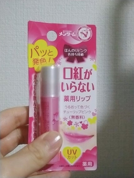 å£çŽ
ããããªãè¬çšãªããã»ãã®ãUV/ã¡ã³ã¿ãŒã /ãªããã¯ãªãŒã ã䜿ã£ãã¯ãã³ãïŒ1æç®ïŒ