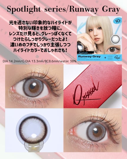 Qrsessed 1day/Qrsessed/ワンデー(1DAY)カラコンを使ったクチコミ(4枚目)