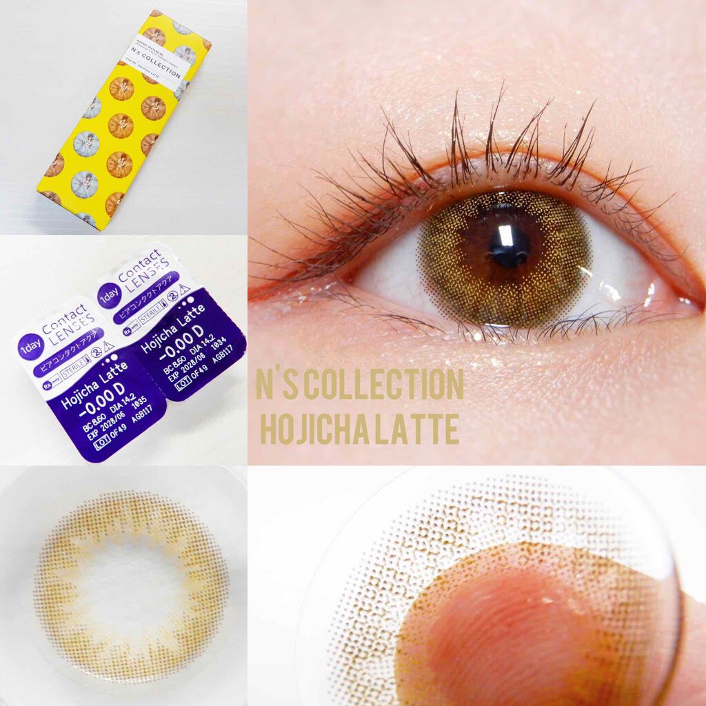 N’s COLLECTION 1day ほうじ茶ラテ/N’s COLLECTION/ワンデー（１DAY）カラコンを使ったクチコミ（2枚目）