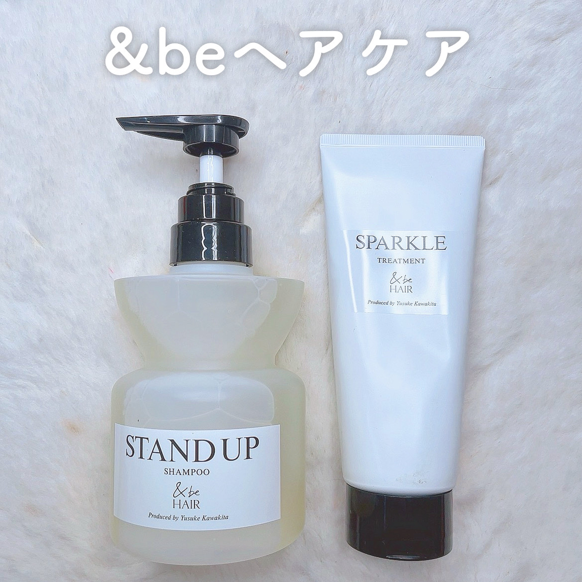 &be スタンドアップシャンプー/&be HAIR/市販シャンプーを使ったクチコミ（1枚目）