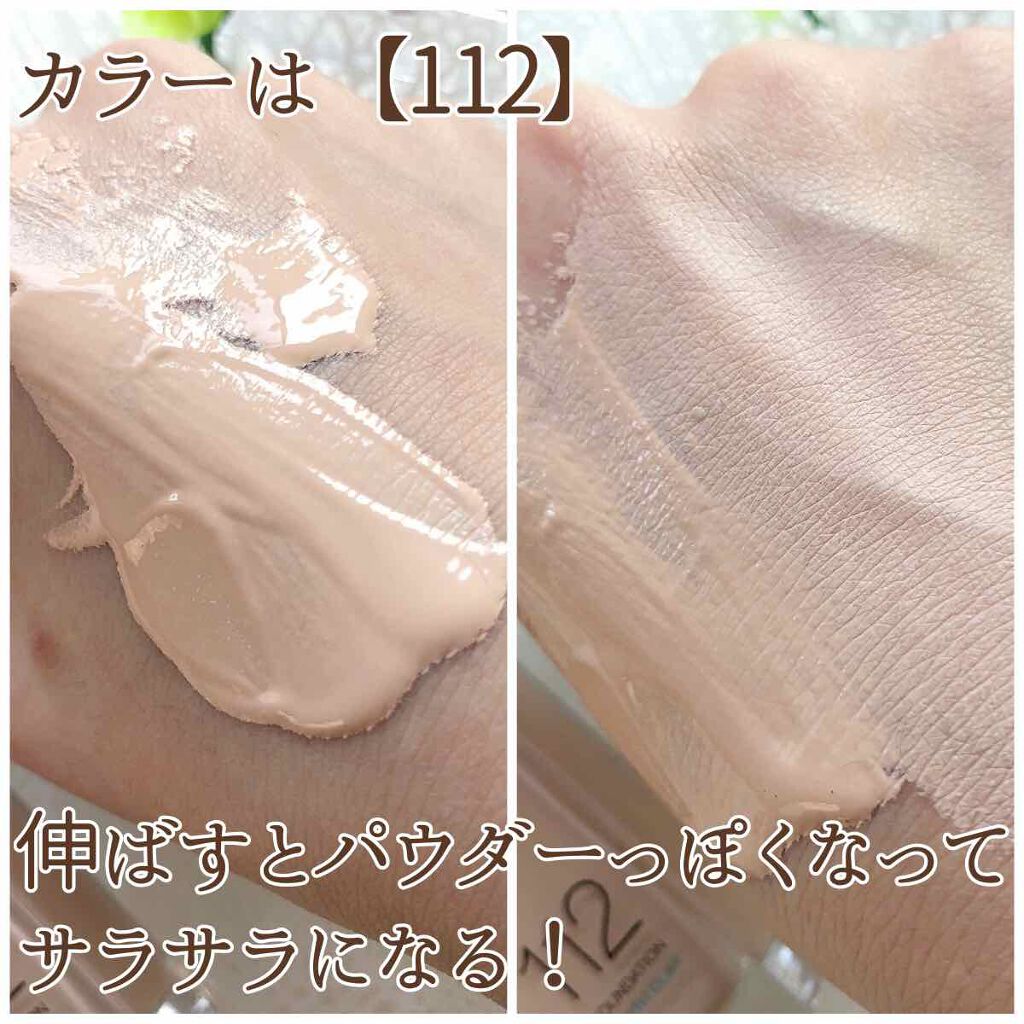 フィットミー リキッドファンデーション R/MAYBELLINE NEW YORK/リキッドファンデーションを使ったクチコミ(3枚目)