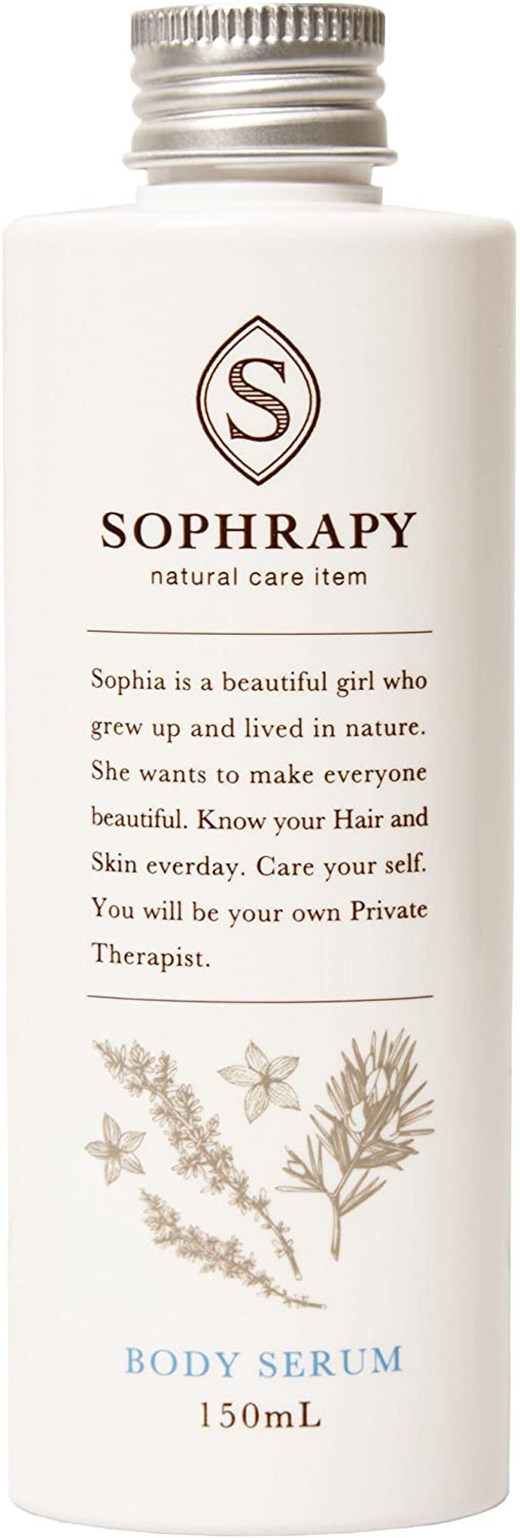 ソフラフィー ナチュラルリッチ ボディオイルセラム