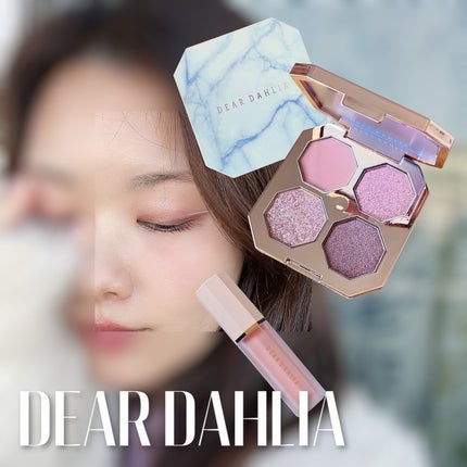 ドリームベルベットアイシャドウパレット/DEAR DAHLIA/アイシャドウパレットを使ったクチコミ(1枚目)