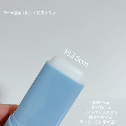 マム ワセリンスティック 17g/マム/ボディクリームを使ったクチコミ(2枚目)