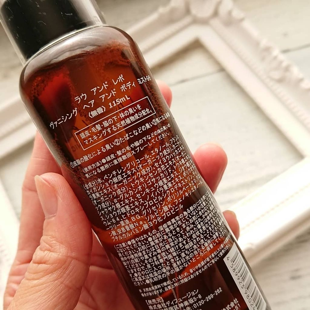 ヴァニシング ヘア&ボディミスト/Lau&Lepo/ボディローションを使ったクチコミ（2枚目）