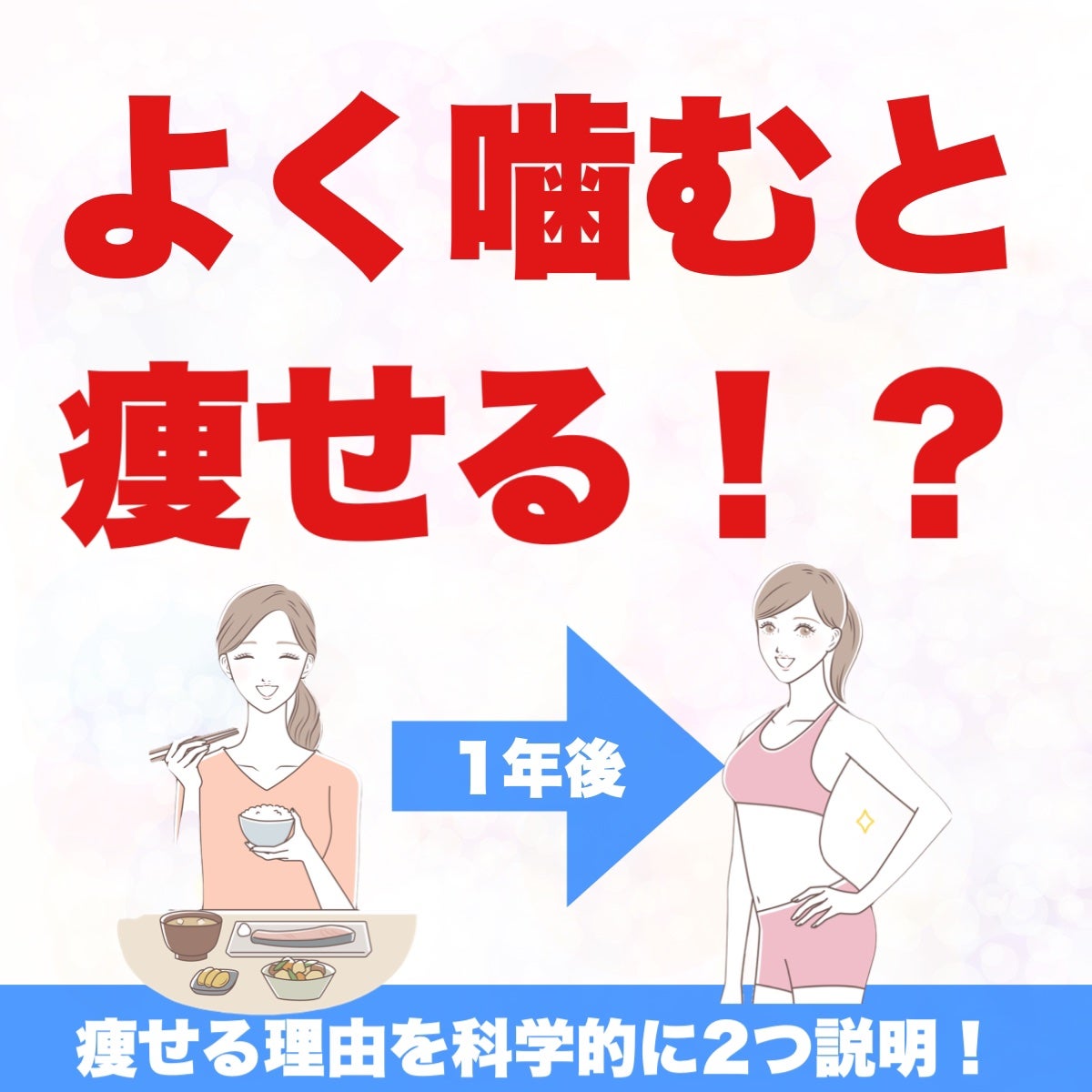 新ビオフェルミンS錠 /ビオフェルミン/健康サプリメントを使ったクチコミ(1枚目)