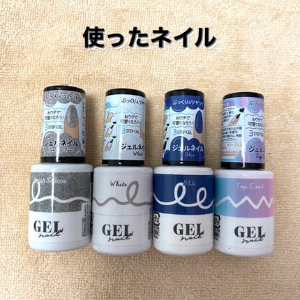 BRG ジェルネイル 33 ブルー/DAISO/ジェルネイルを使ったクチコミ(2枚目)