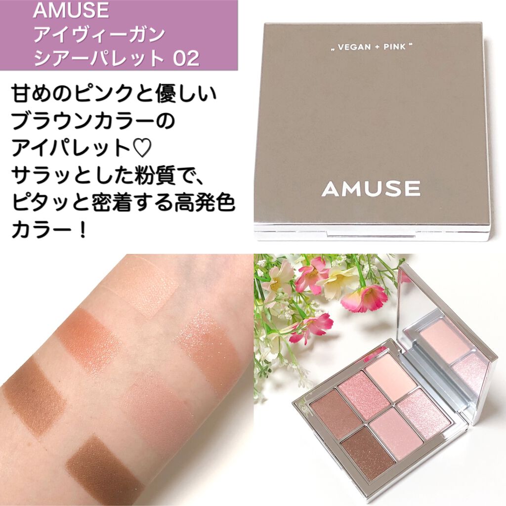 デューティント/AMUSE/リップティントを使ったクチコミ（2枚目）