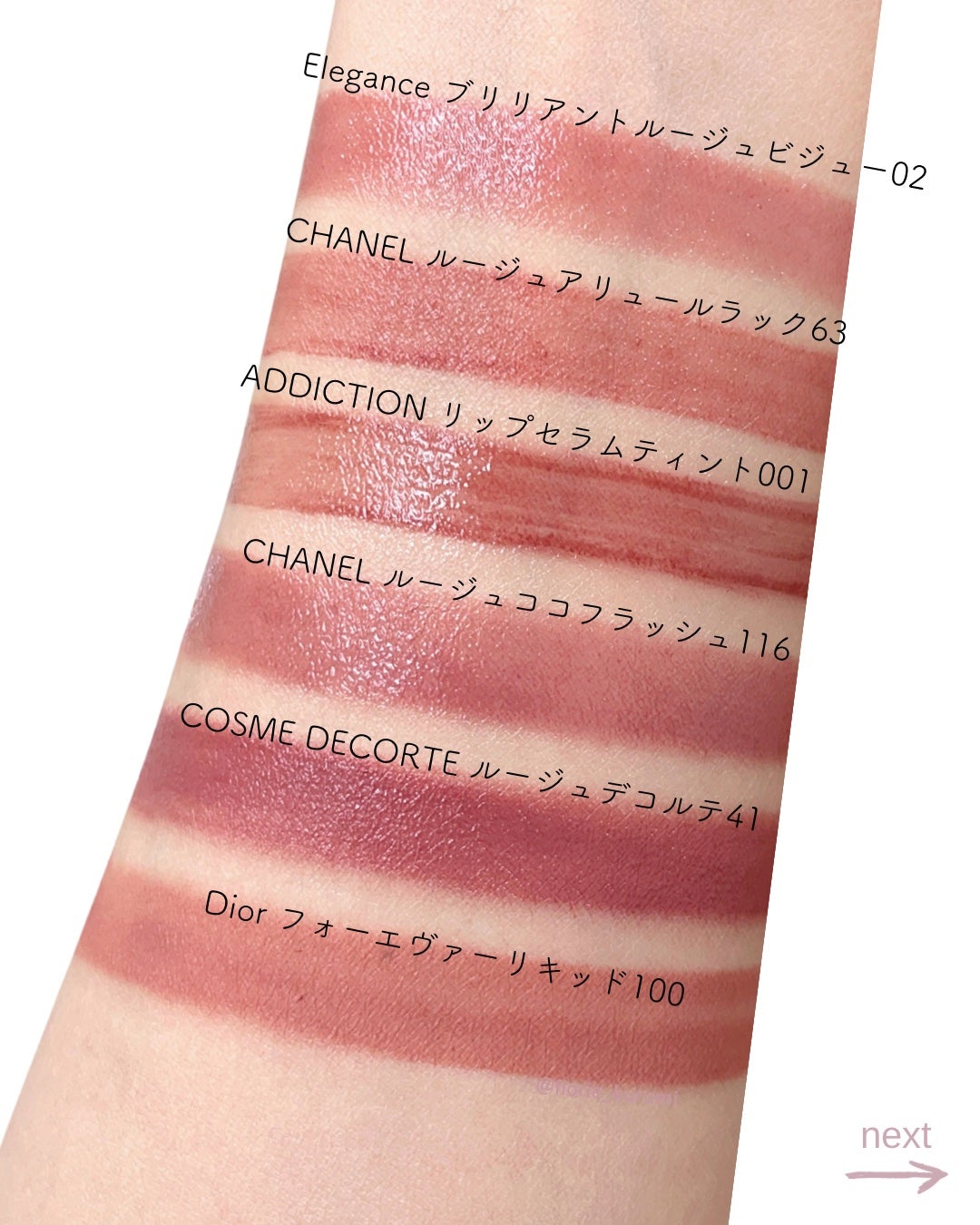 ルージュ ココ フラッシュ/CHANEL/口紅を使ったクチコミ(4枚目)