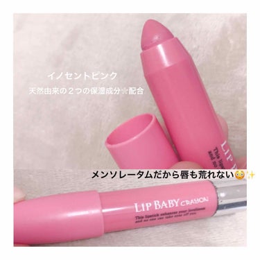 メンソレータムカラーリップCPa

LIP BABY cream イノセントピンク 680円


メンソレータムだから全く荒れなくて最近お気に入りで使ってるリップです💗

誰でも似合う可愛らしいピンクで