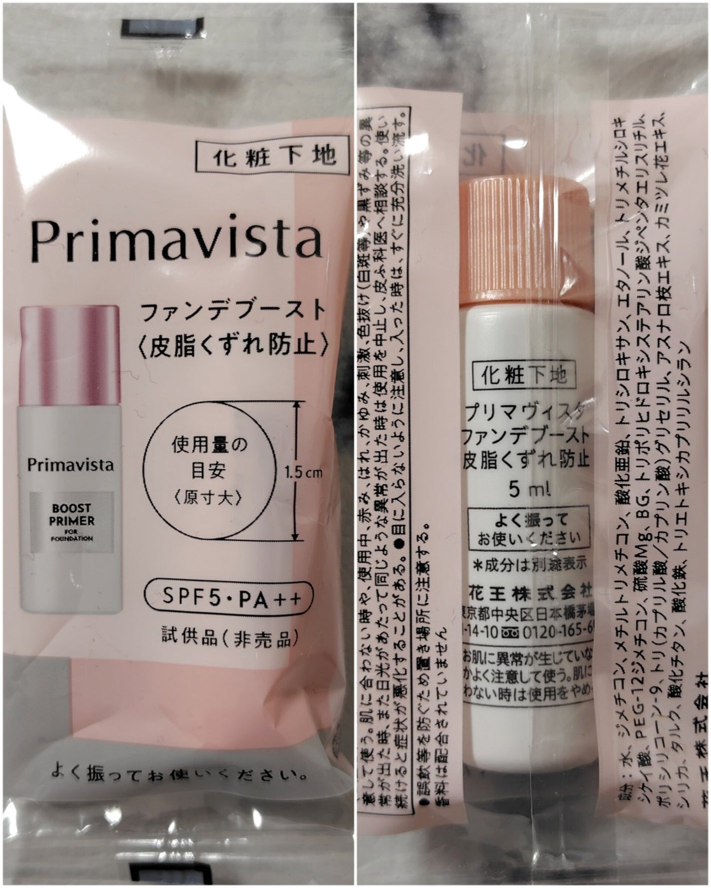 ピュア クレンジング オイル/manyo/オイルクレンジングを使ったクチコミ(5枚目)