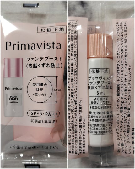 ピュア クレンジング オイル/manyo/オイルクレンジングを使ったクチコミ(5枚目)