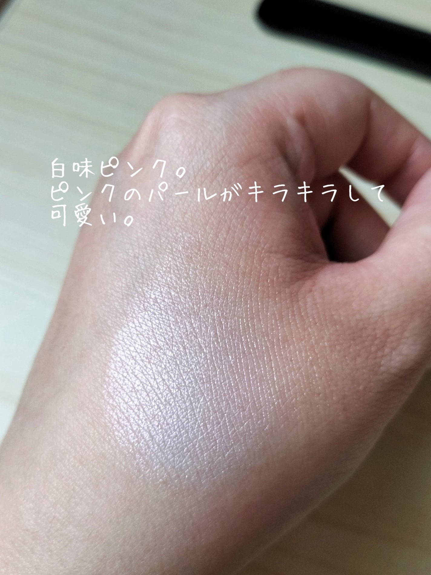 ヴィセ アヴァン シングルアイカラー/Visée/単色アイシャドウを使ったクチコミ(5枚目)