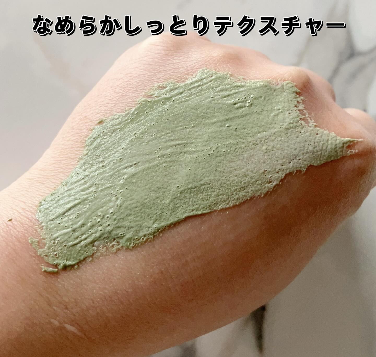 ホーリーバジル炭酸バブルパック/P.CALM/洗い流すパック・マスクを使ったクチコミ（2枚目）