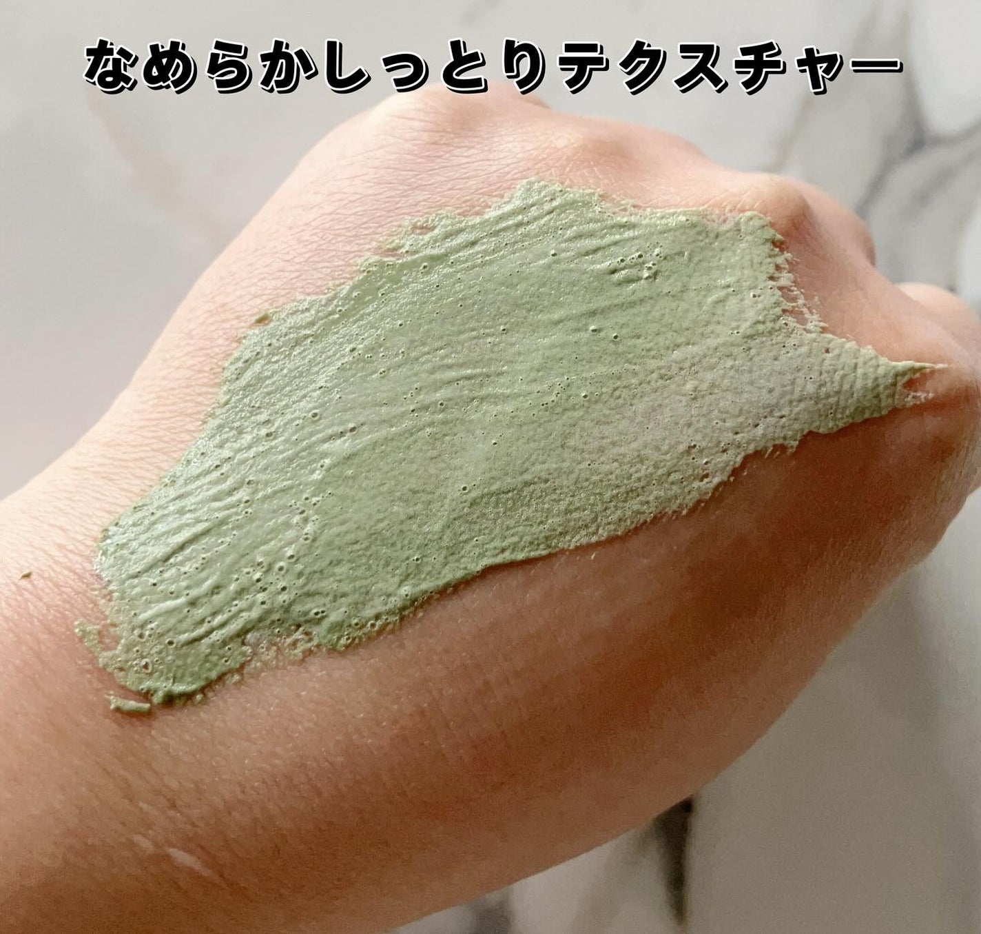 ホーリーバジル炭酸バブルパック/P.CALM/洗い流すパック・マスクを使ったクチコミ(2枚目)