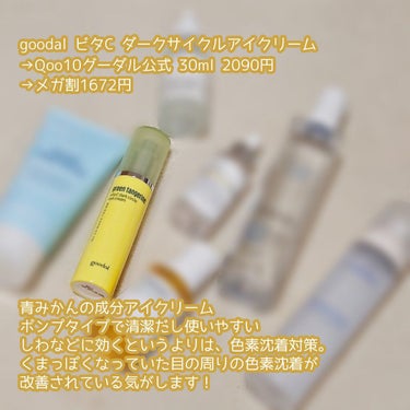 スンジョン トナー/ETUDE/化粧水を使ったクチコミ（6枚目）