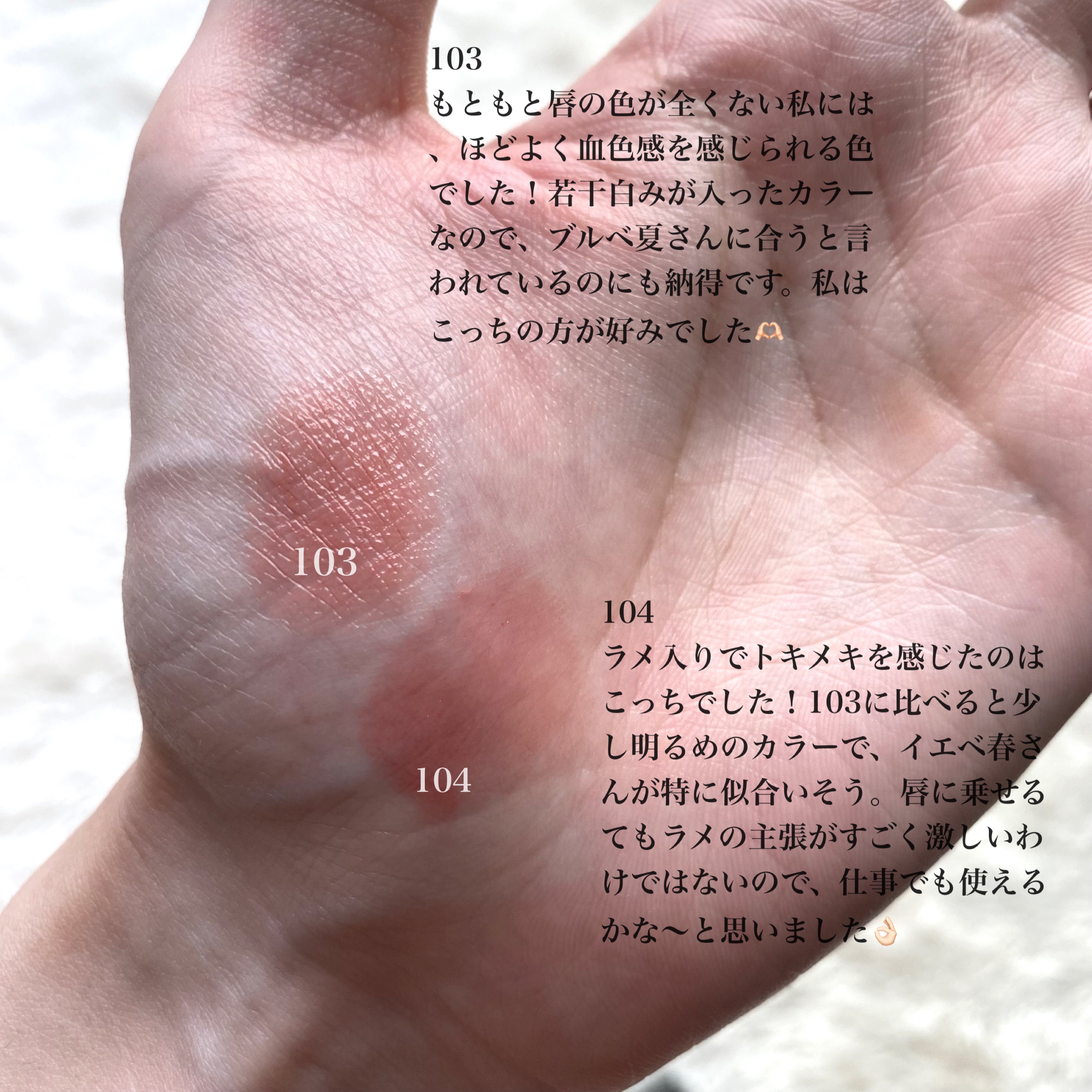 ケイト リップモンスター/KATE/口紅を使ったクチコミ（2枚目）