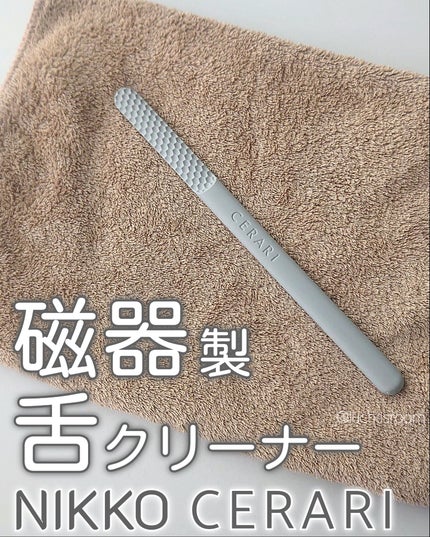 を使ったクチコミ(1枚目)