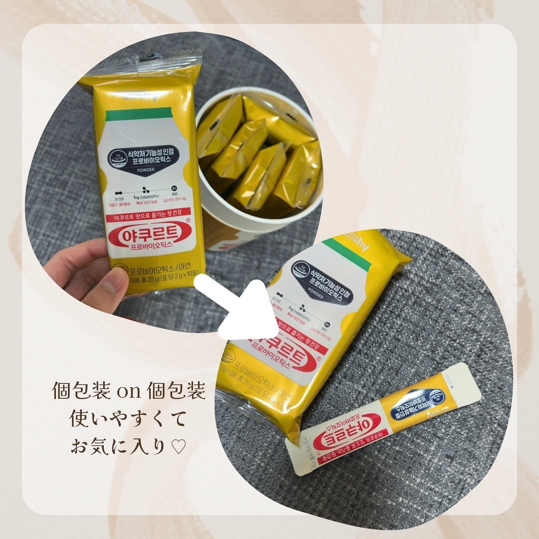 suno. on LIPS 「♡日本でもおなじみの!でっか〜いヤクルトかと思いきや韓国で販売..」(2枚目)