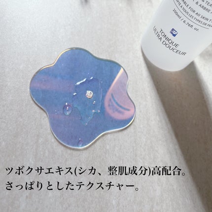 pink on LIPS 「/ベタつきがなくさっぱりと♪夏場の皮脂をしっかり拭き取る‼︎\..」(3枚目)