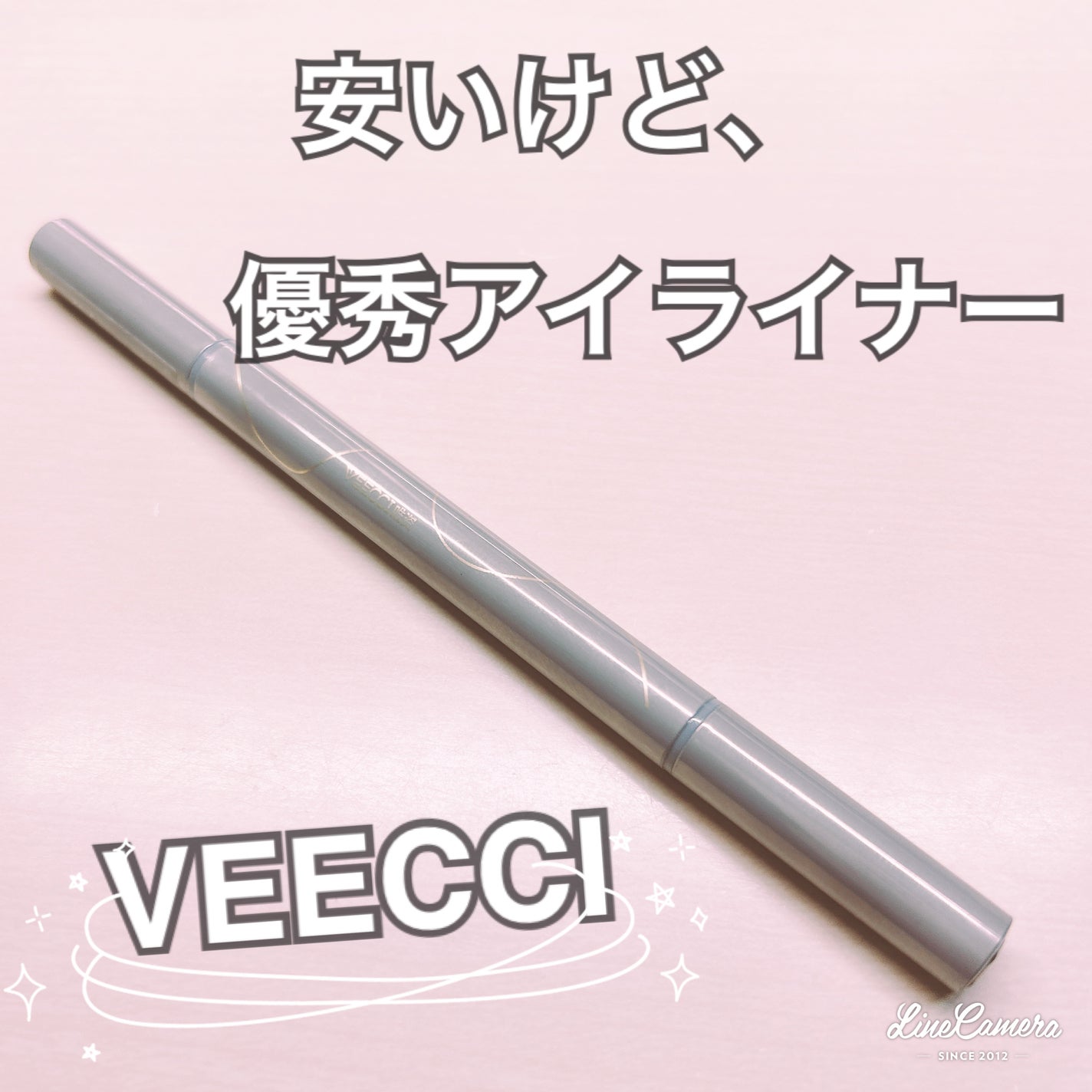 マルチツインアイライナー/VEECCI/リキッドアイライナーを使ったクチコミ(1枚目)