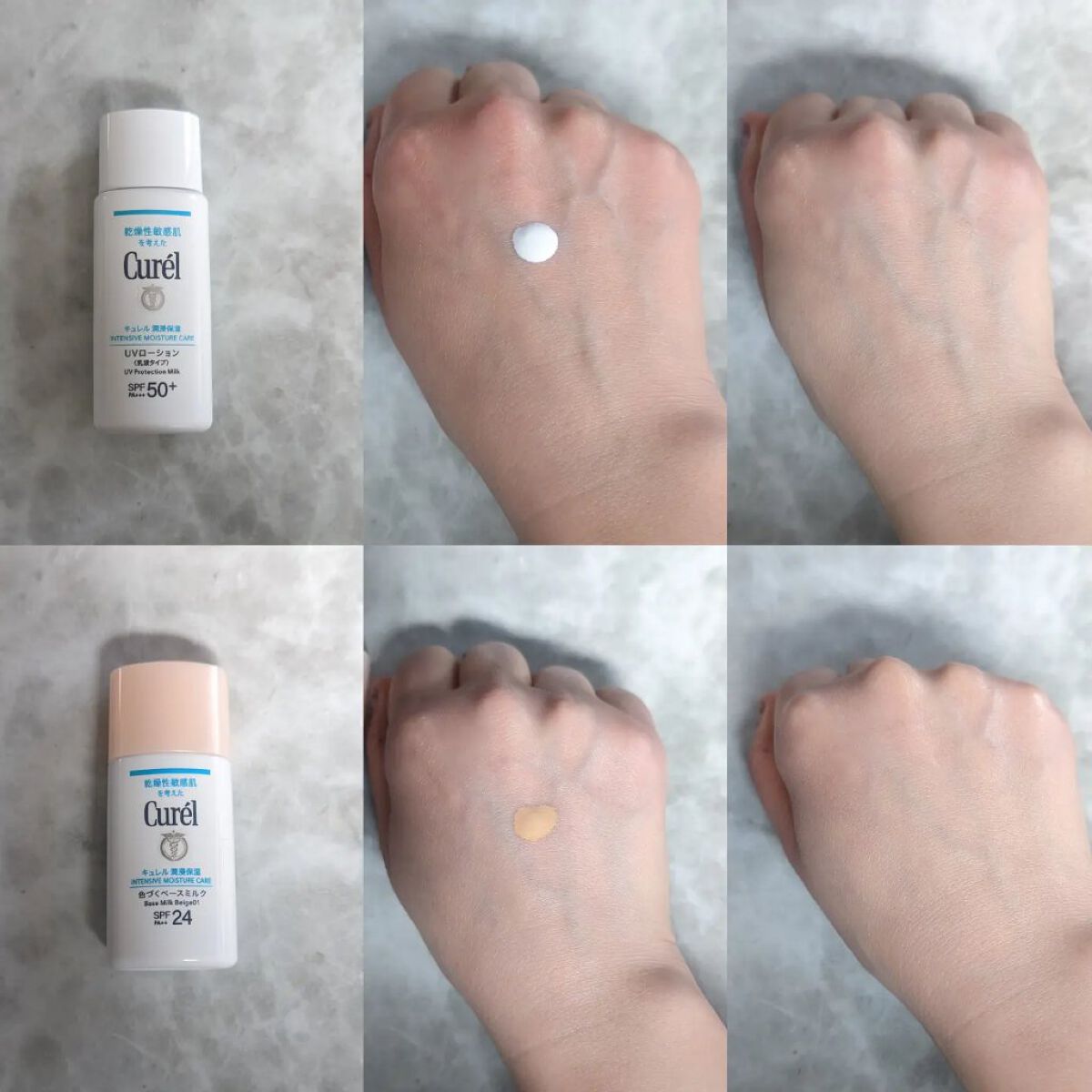 潤浸保湿 ベースクリーム /キュレル/日焼け止めクリームを使ったクチコミ（3枚目）