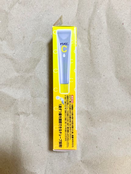 薬用 しみ 集中対策 美容液/メラノCC/美容液を使ったクチコミ(4枚目)