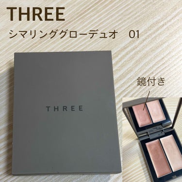 THREE シマリング グロー デュオ/THREE/ハイライトを使ったクチコミ（2枚目）