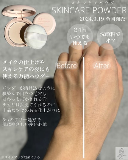 エテュセ スキンケアパウダー (プレスト)/ettusais/プレストパウダーを使ったクチコミ(2枚目)