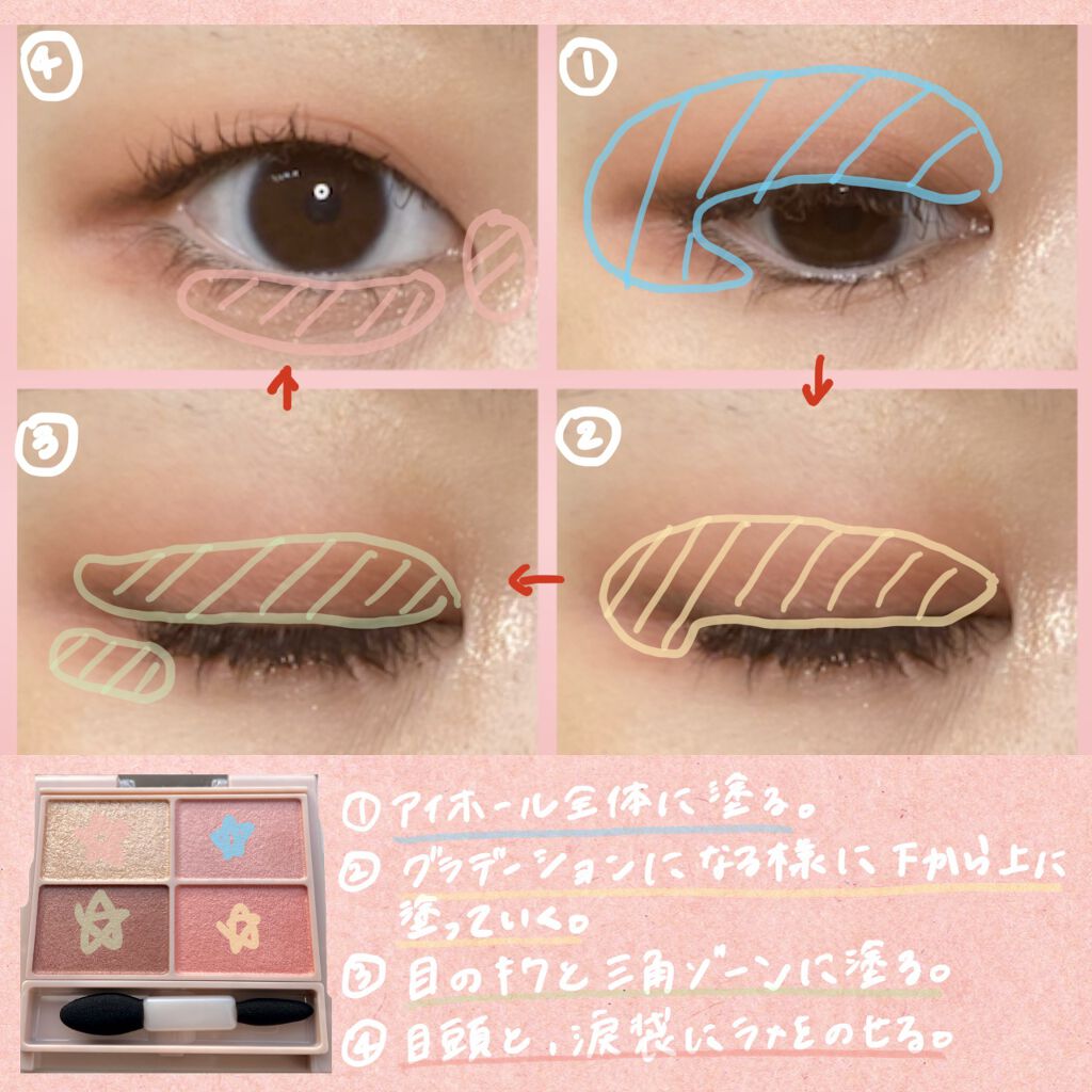 シルキースフレアイズ（マットタイプ）/キャンメイク/アイシャドウパレットを使ったクチコミ（2枚目）