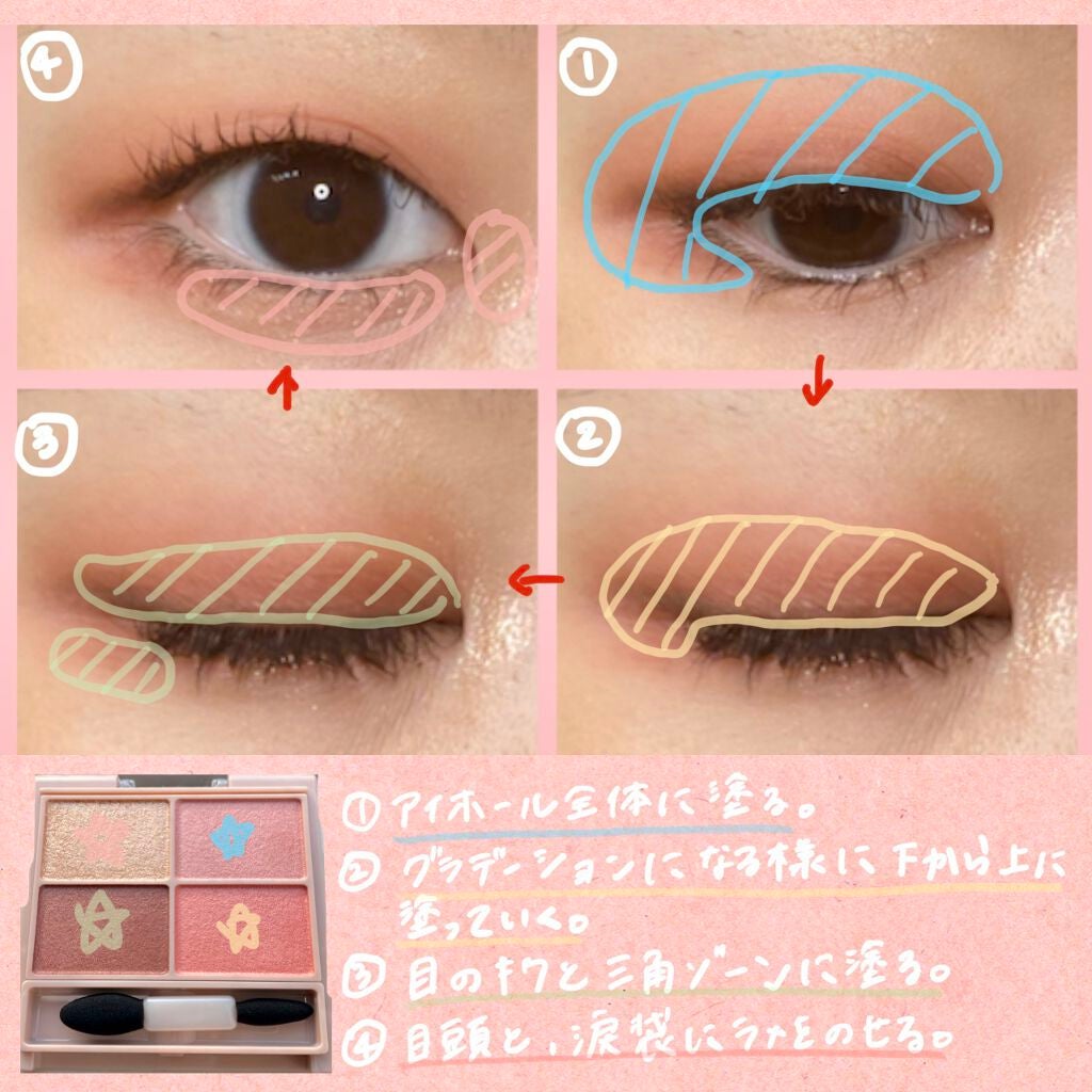 シルキースフレアイズ(マットタイプ)/キャンメイク/アイシャドウパレットを使ったクチコミ(2枚目)