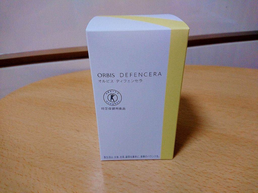 オルビス ディフェンセラ/オルビス/美容サプリメントを使ったクチコミ(1枚目)
