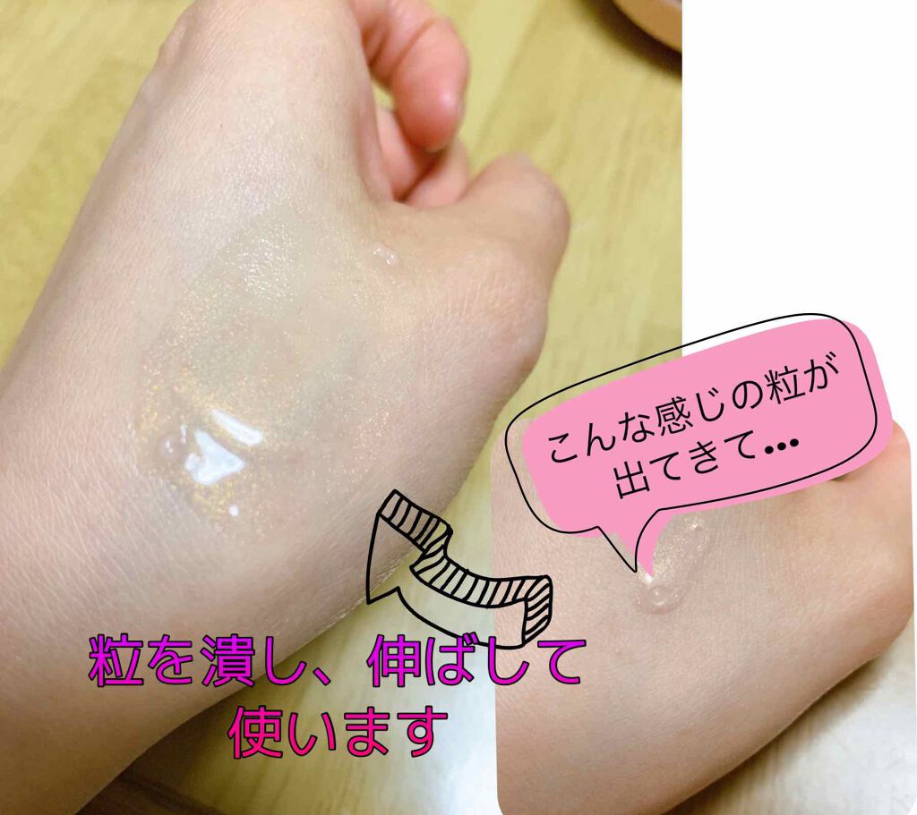 フォトレディ ローズ グロウ プライマー/REVLON/化粧下地を使ったクチコミ（2枚目）