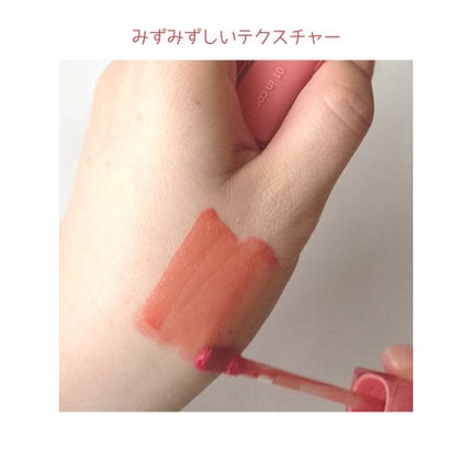 デュイフルウォーターティント/rom&nd/リップティントを使ったクチコミ(2枚目)