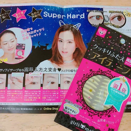 エタニティアイテープ/Girl's Maker/二重まぶた用アイテムを使ったクチコミ(1枚目)