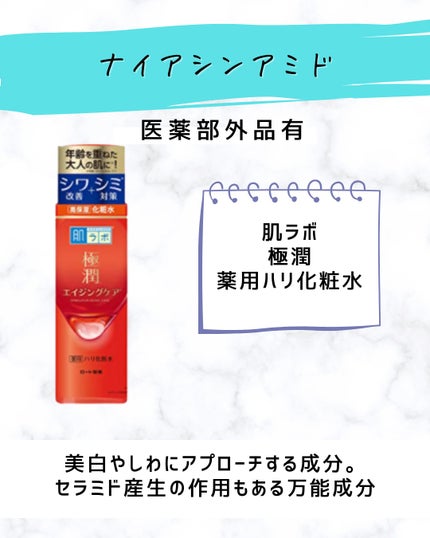 とまと村長@化粧品研究者 on LIPS 「人気のレチノール。肌のターンオーバーを整えてくれたり、しわ予防..」(3枚目)
