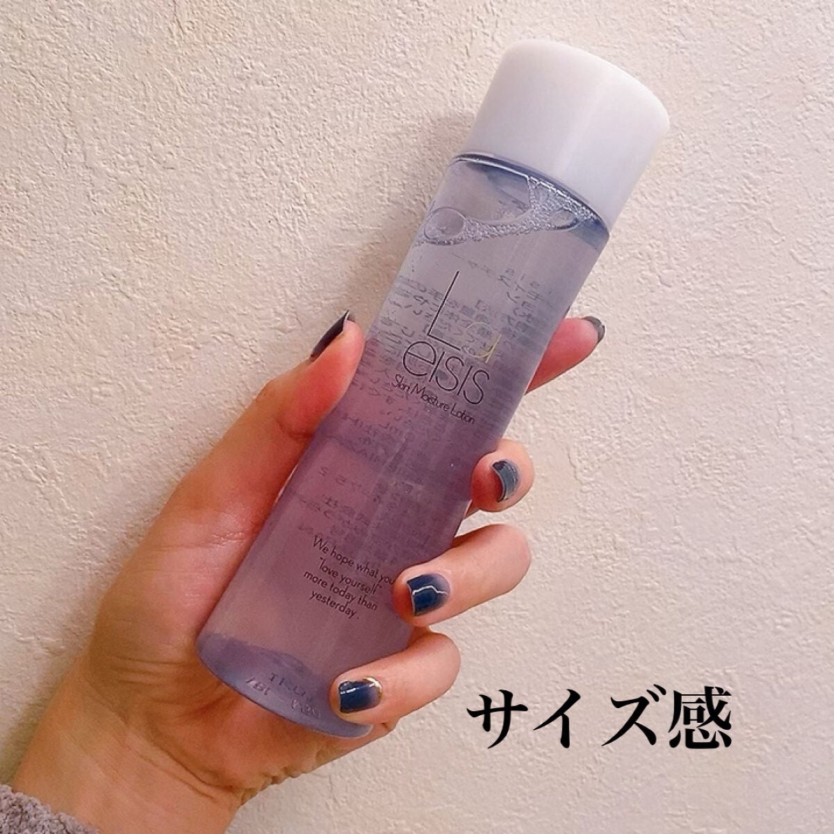 スキンモイスチャーローション/Laeisis/化粧水を使ったクチコミ(2枚目)