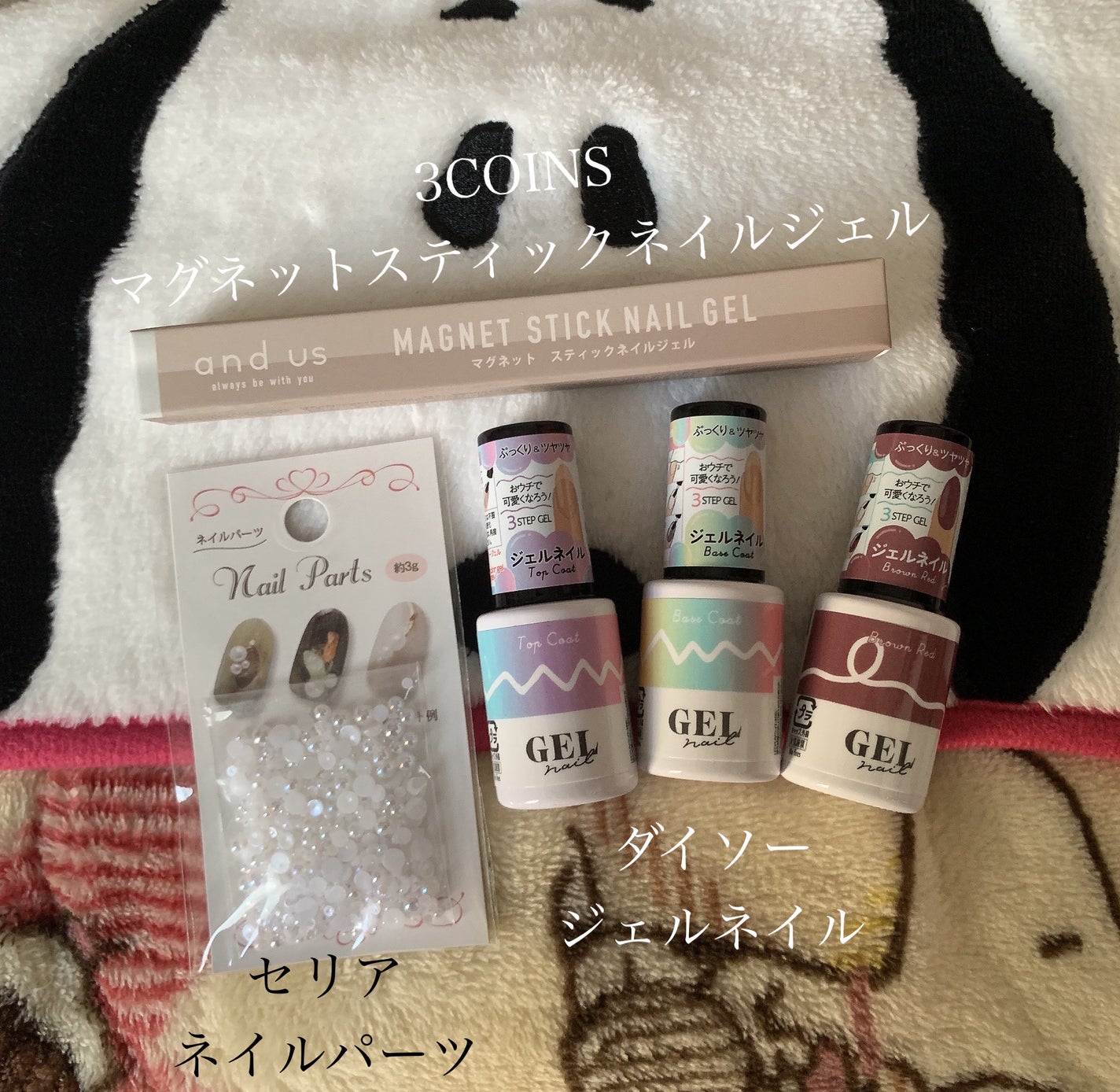 クリアネイルチップ/セリア/ネイルチップ・パーツを使ったクチコミ(4枚目)