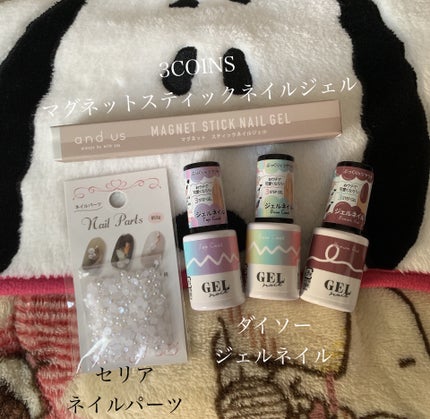 クリアネイルチップ/セリア/ネイルチップ・パーツを使ったクチコミ(4枚目)