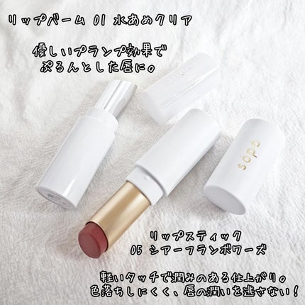 カラーマスカラ/sopo/マスカラを使ったクチコミ(8枚目)