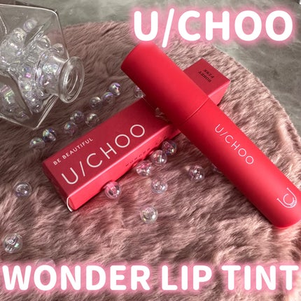 ワンダー リップティント/U/CHOO/リップティントを使ったクチコミ(1枚目)