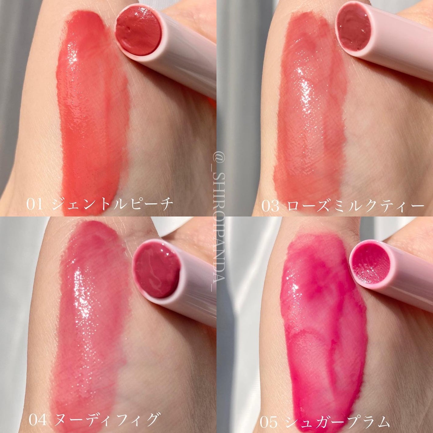 メルティングキャンディーバーム/dasique/口紅を使ったクチコミ(3枚目)