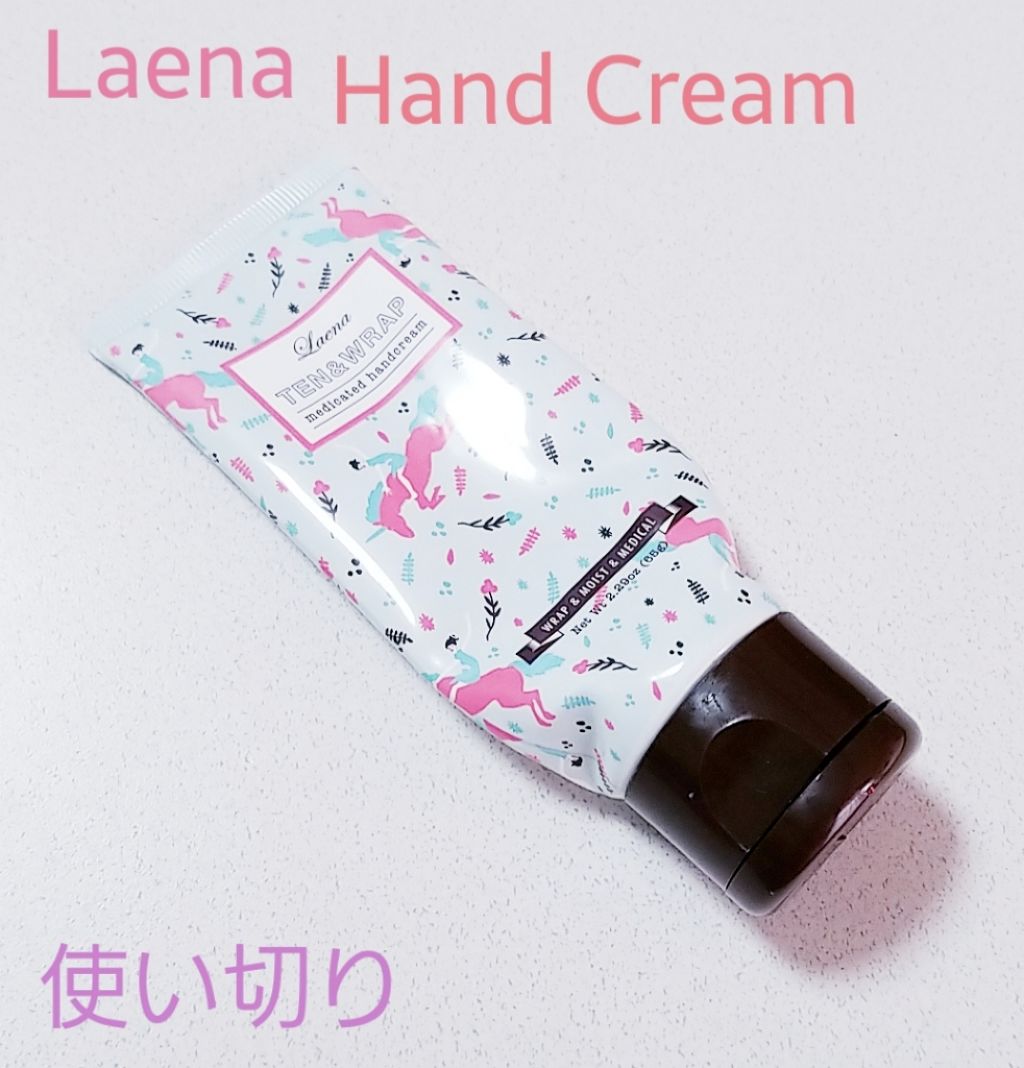 薬用ハンドクリーム テントラップ/ラエナ/ハンドクリームを使ったクチコミ(1枚目)